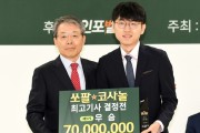  拜仁慕尼黑提前锁定半程冠军宝座  