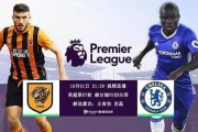  英超亚洲转播权卖出天价，中国市场再升级  