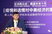  拜仁慕尼黑欧冠出局后内部紧急会议